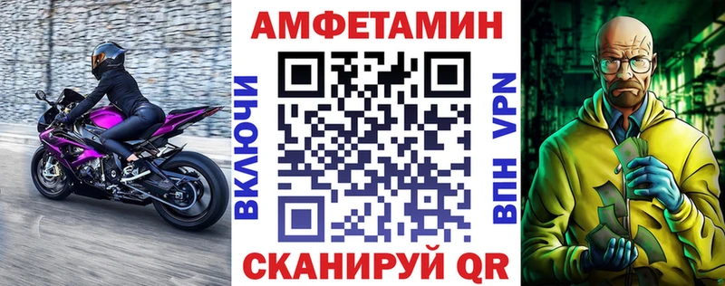Амфетамин Розовый  hydra вход  Новотроицк 