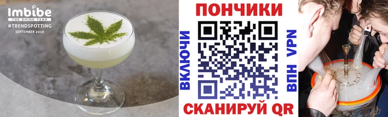 где купить   Новотроицк  Еда ТГК марихуана 