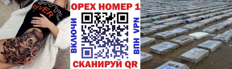 КОКАИН FishScale  ОМГ ОМГ сайт  Новотроицк 