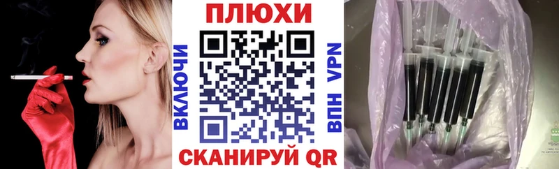 Гашиш гашик  Новотроицк 