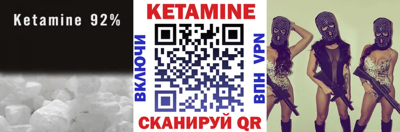 КЕТАМИН ketamine  как найти закладки  kraken   Новотроицк 