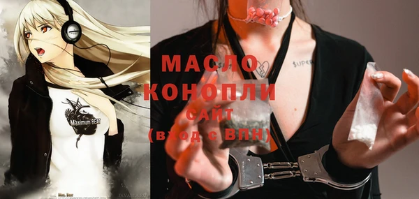 мяу мяу кристалл Абинск