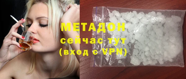 мяу мяу кристалл Абинск