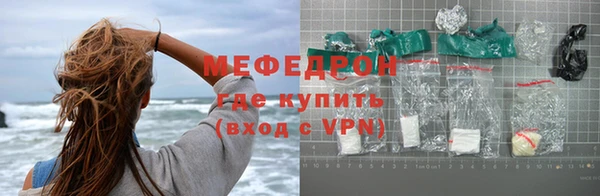 тгк Абаза