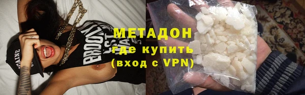 кокаин премиум Новокубанск