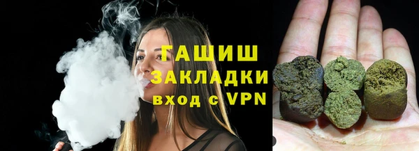 мяу мяу кристалл Абинск