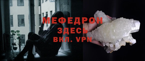 спайс Новозыбков