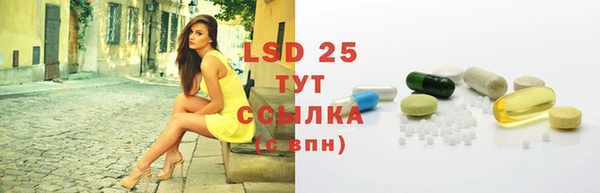 спайс Новозыбков