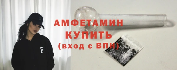 кокаин премиум Новокубанск
