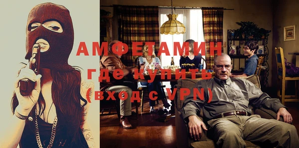 мяу мяу кристалл Абинск