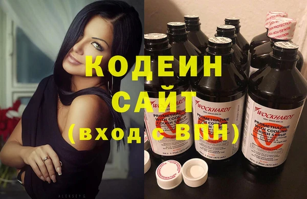 мяу мяу кристалл Абинск