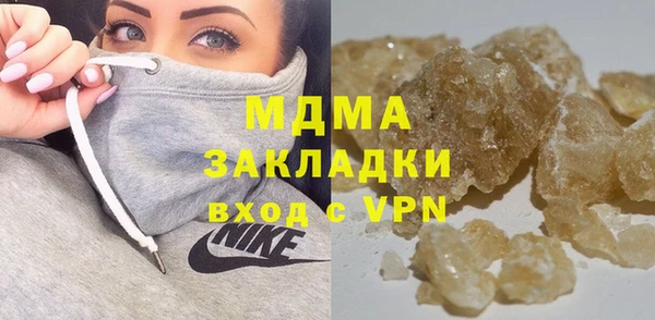 тгк Абаза