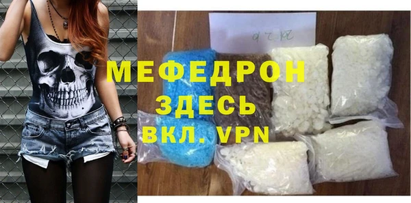 винт Абдулино