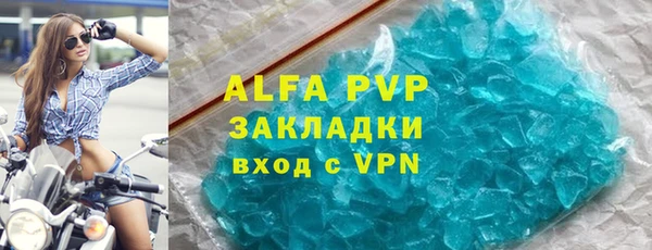 тгк Абаза