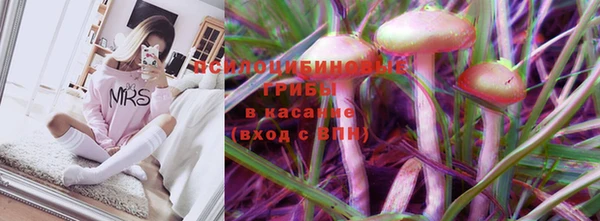 мяу мяу кристалл Абинск