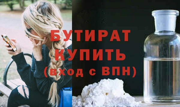 тгк Абаза