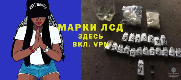 спайс Новозыбков