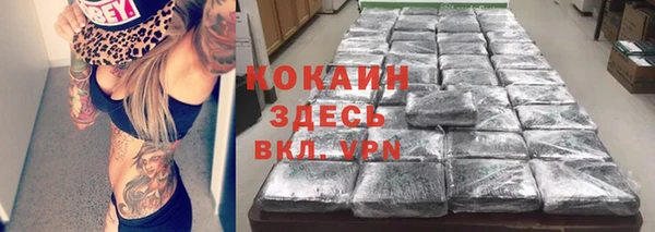 мяу мяу кристалл Абинск