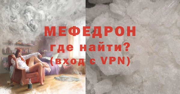 тгк Абаза