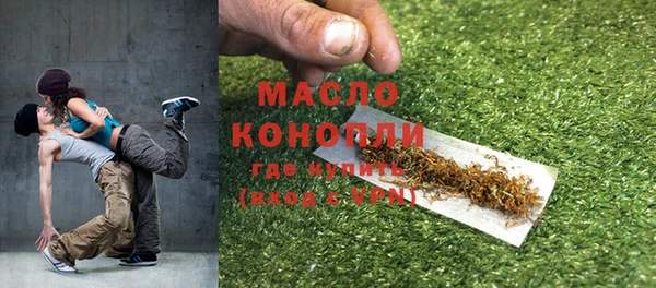 дистиллят марихуана Лабытнанги