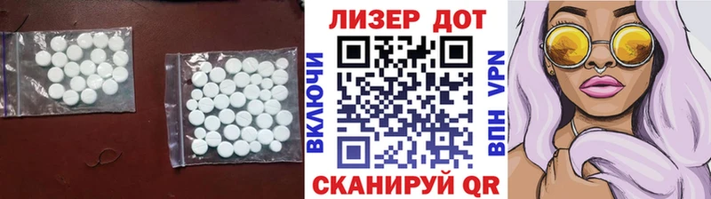 цена   Новотроицк  LSD-25 экстази кислота 