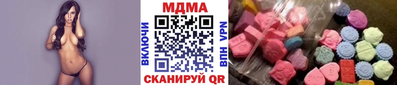 MDMA кристаллы  площадка наркотические препараты  Новотроицк 