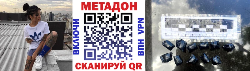 omg зеркало  Новотроицк  МЕТАДОН кристалл 