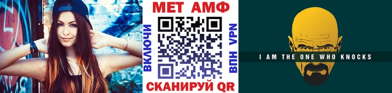 МЕТАМФЕТАМИН Декстрометамфетамин 99.9%  что такое   Новотроицк 