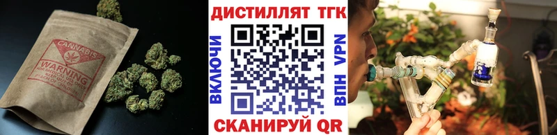 Дистиллят ТГК вейп с тгк Новотроицк