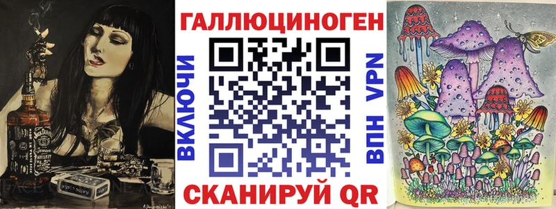 Галлюциногенные грибы ЛСД  Новотроицк 